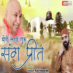 Meri Lagi Guru Sang Preet (Hindi)-NzEbRhV3e0c