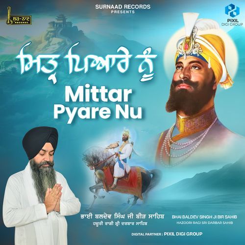 Mittar Pyare Nu