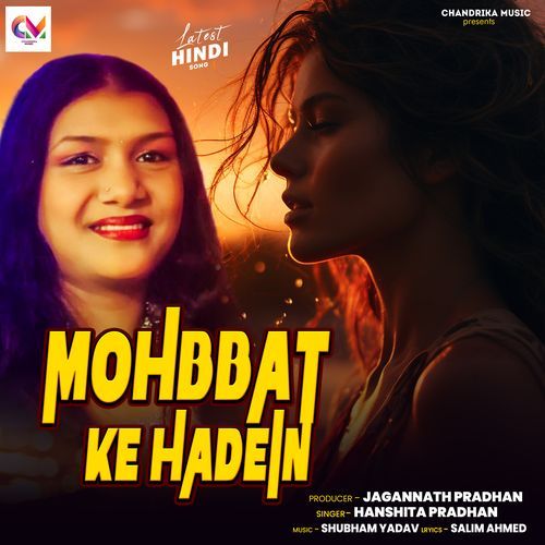 Mohabbate Ke Hadein