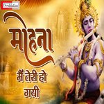 Mohana Mai Teri Ho Gayi (Hindi)