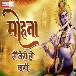 Mohana Mai Teri Ho Gayi (Hindi)