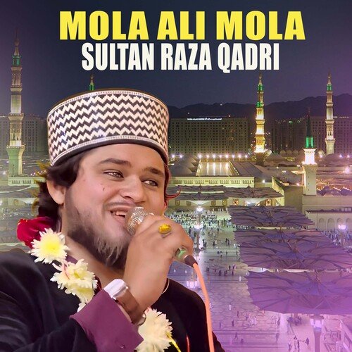 Mola Ali Mola