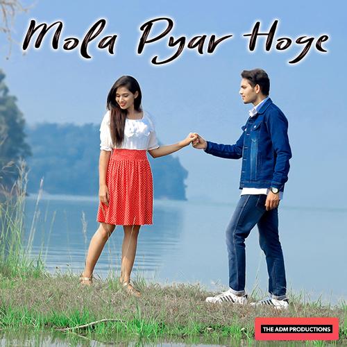 Mola Pyar Hoge
