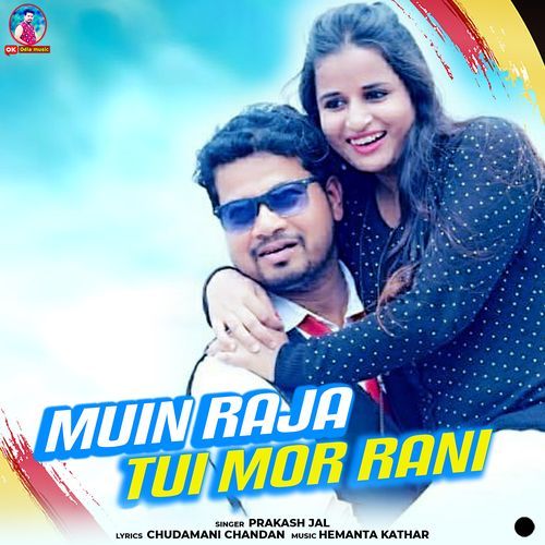 Muin Raja Tui Mor Rani