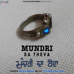 Mundri Da Theva-Oh4TZj5SAVg