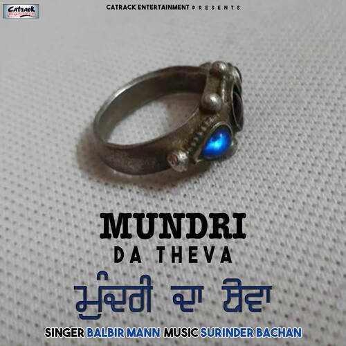 Mundri Da Theva