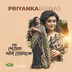 Na Petam Jodi Tomake