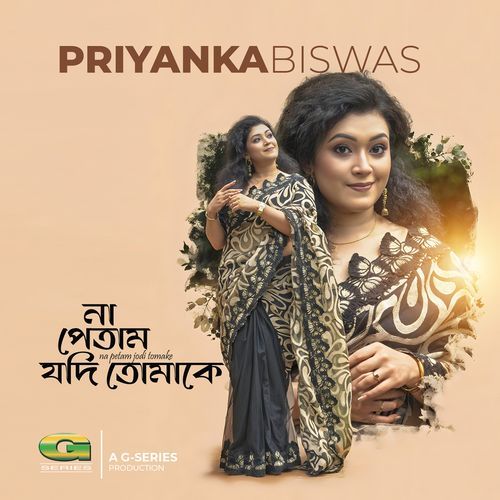 Na Petam Jodi Tomake