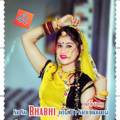 Nai Nai bhabhi avegi DJ p Nach dikhabegi