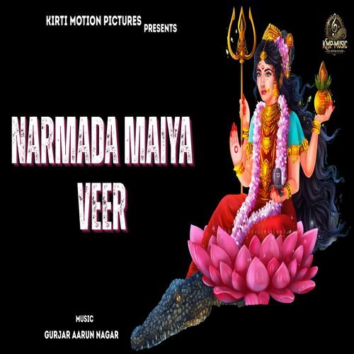 Narmada Maiya Veer