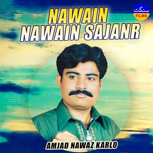 Nawain Nawain Sajanr