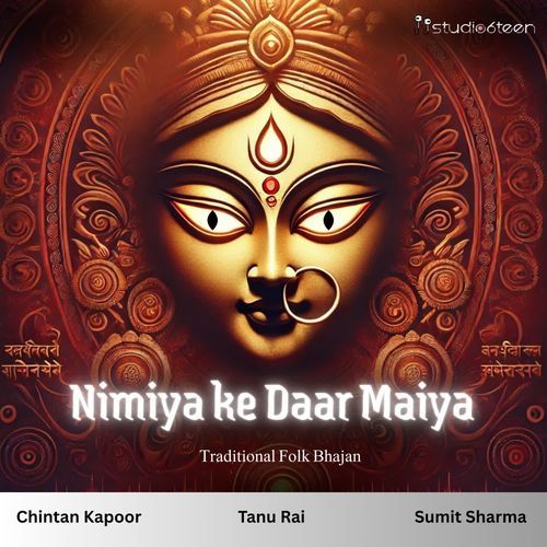 Nimiya Ke Daar Maiya