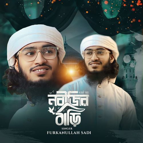 Nobijir Bari