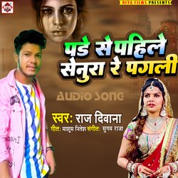 Pade Se Pahile Senura re Pagli (Bhojpuri)
