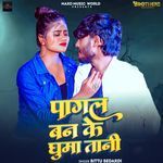 Pagla Ban Ke Ghuma Tani