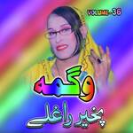  Pakher Raglay, Volume. 36