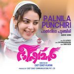 Palnila Punchiri (From "Bhishmar")