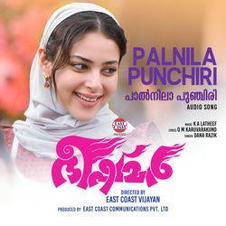 Palnila Punchiri (From "Bhishmar")