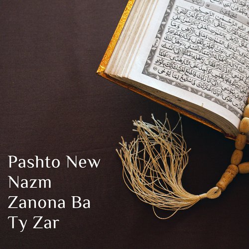 Pashto New Nazm Zanona Ba Ty Zar