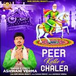 Peer Kotle O Chalea artwork