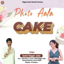 Photo Aala Cake-BhsAc0VoQ2c