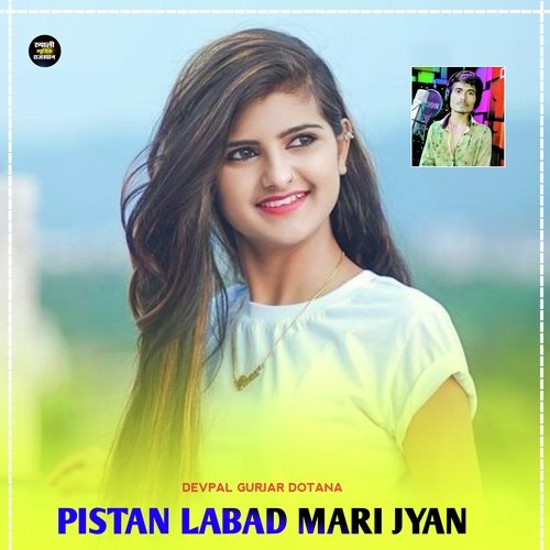 Pistan Labad Mari Jyan