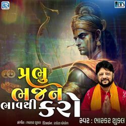 Prabhu Bhajan Bhavthi Karo-FV8pATlXemY