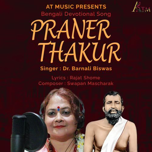 Praner Thakur