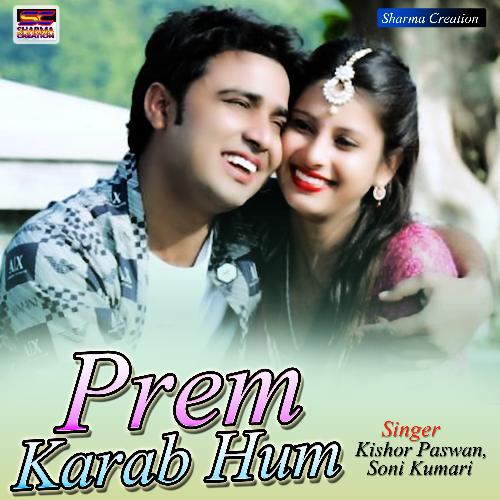 Prem Karab Hum_poster_image