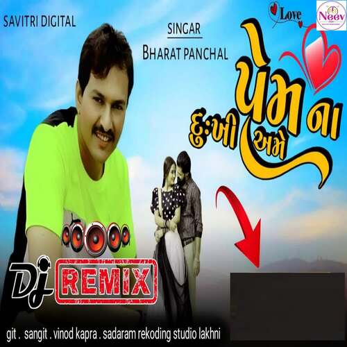 Prem Na Dukhi Ame Dj Remix