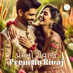 Prem Thi Vaat To Karo