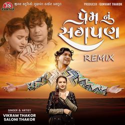 Prem Nu Sagpan - Remix-IT8,CRhhf1o