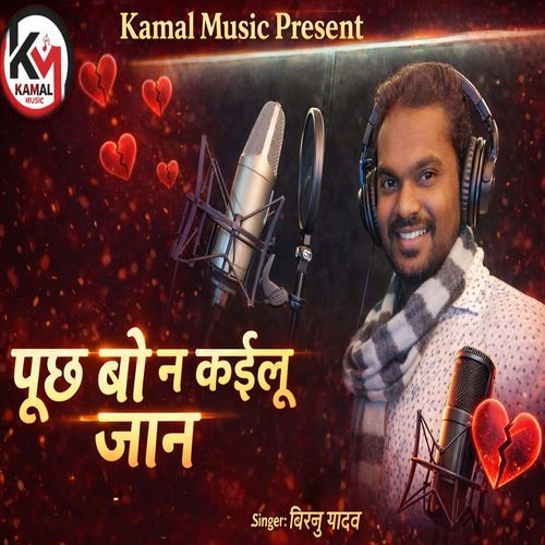 Puchh Bo Na Kayilu Jaan