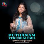 Puthanam Yerushalemil