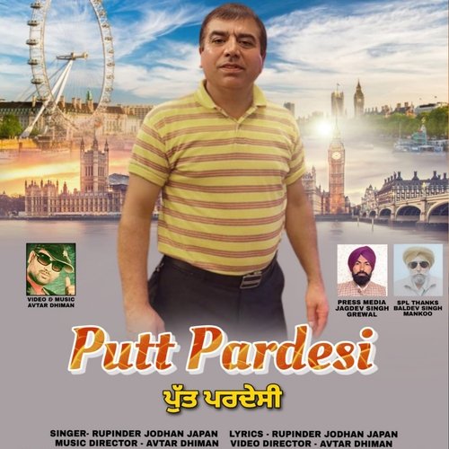 Putt Pardesi