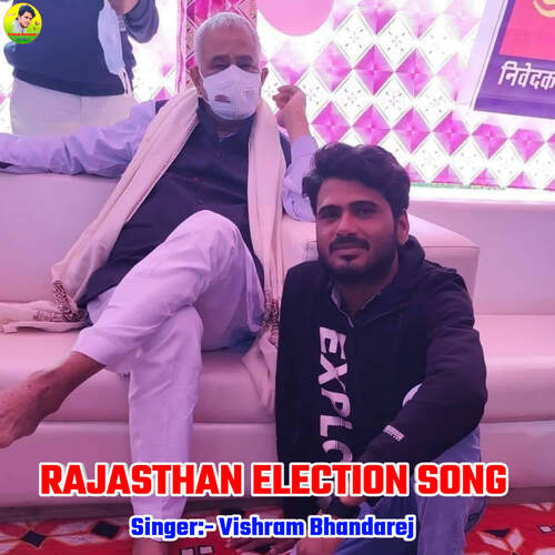 RAJASTHAN ELECTION SONG