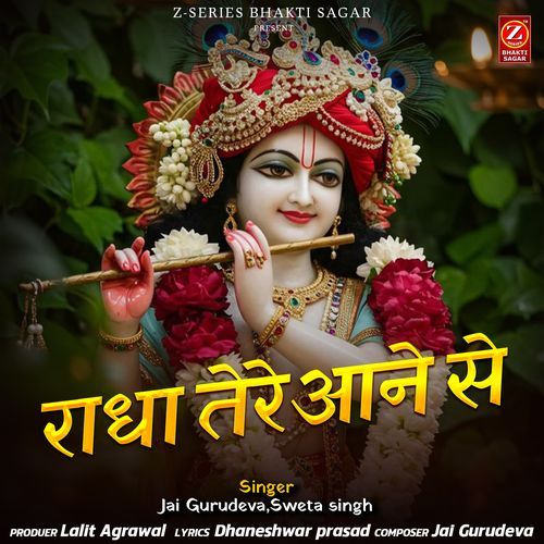 Radha Tere Aane Se