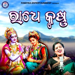 Radhe Krushna-IyoxUi5zBwE