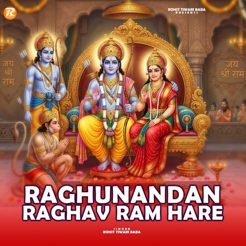 Raghunandan Raghav Ram Hare