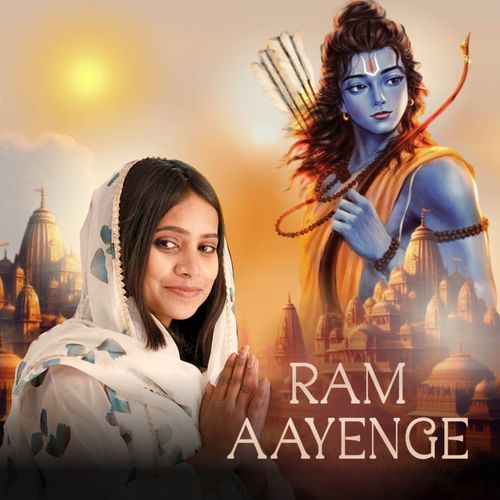 Ram Aayenge