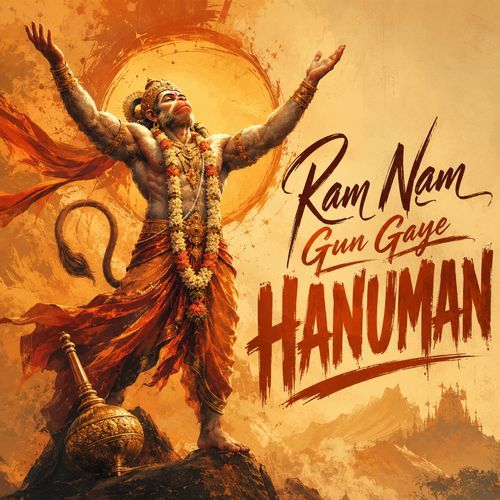 Ram Nam Gun Gaye Hanuman