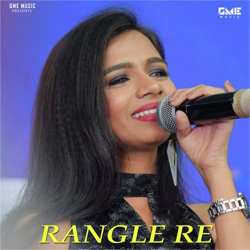 Rangle Re