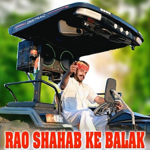 Rao Shahab Ke Balak