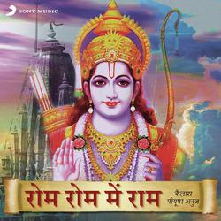 Kaho Ram Sita-PwY9RSFZXl0