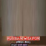 Russian Weapon