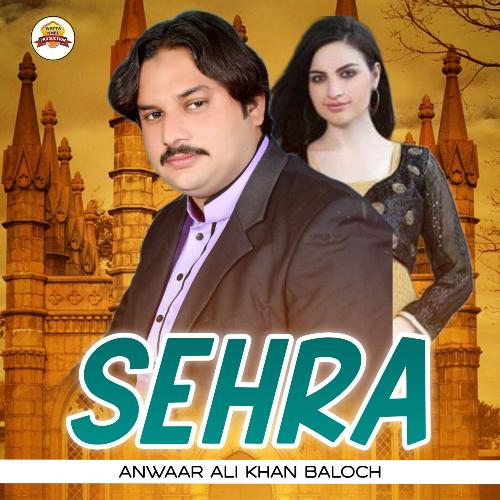 SEHRA