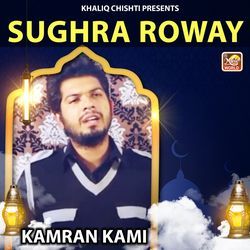 SUGHRA ROWAY