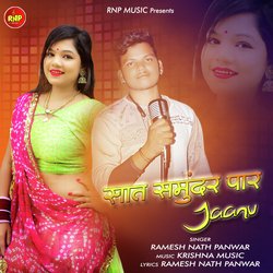 Saat Samundar Par Jaanu-AAw8XABDfnQ