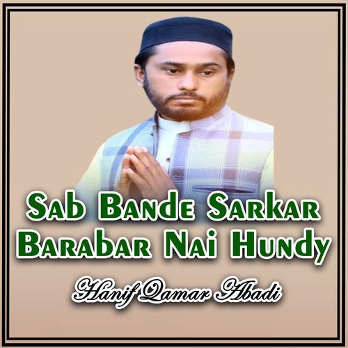 Sab Bande Sarkar Barabar Nai Hundy