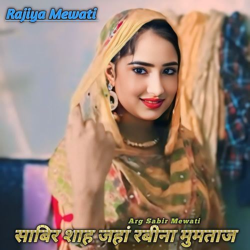 Sabir Sha Jaha Rabina Mumtaj